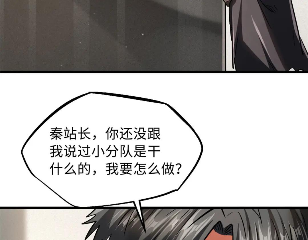 53 我的女友是纪嫣然 第119页