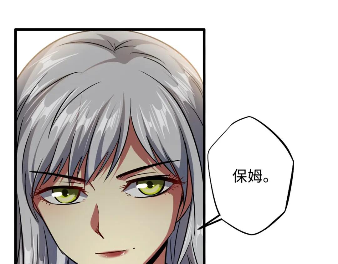 53 我的女友是纪嫣然 第122页