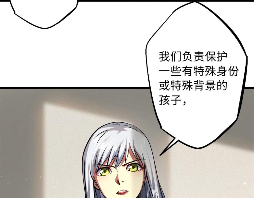 53 我的女友是纪嫣然 第126页