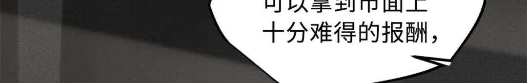 53 我的女友是纪嫣然 第130页