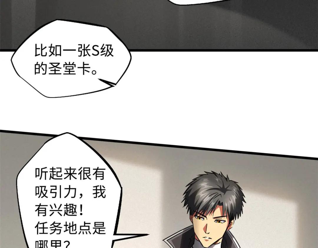 53 我的女友是纪嫣然 第131页