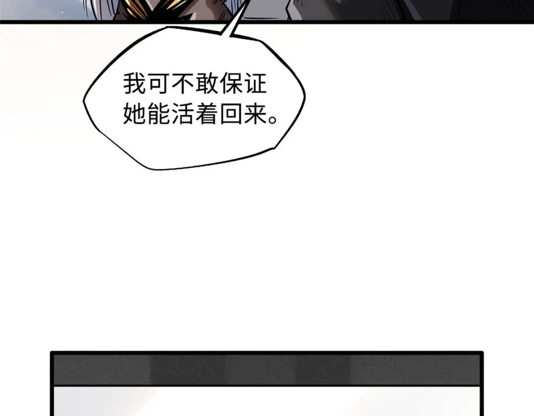 53 我的女友是纪嫣然 第136页