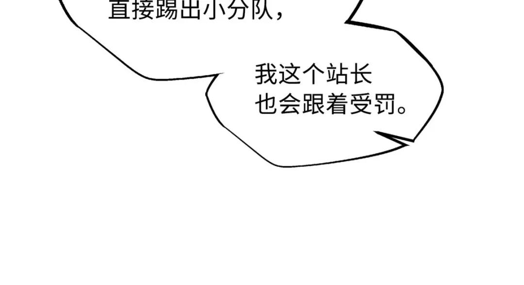 53 我的女友是纪嫣然 第139页
