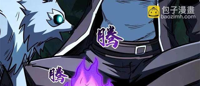 440 剑鬼王子 第24页
