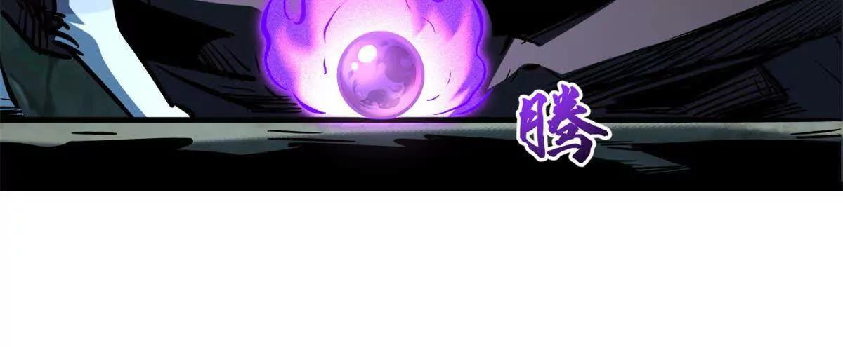440 剑鬼王子 第25页