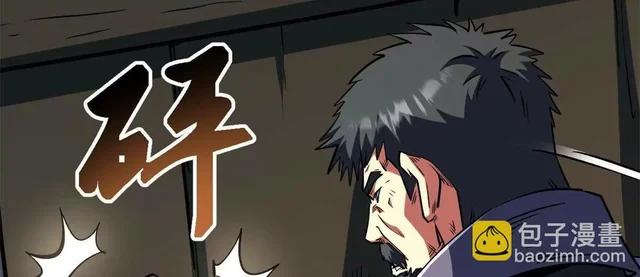 440 剑鬼王子 第35页