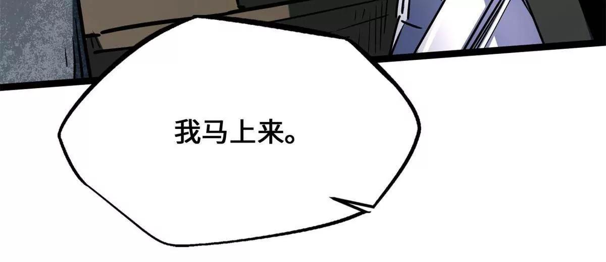440 剑鬼王子 第37页
