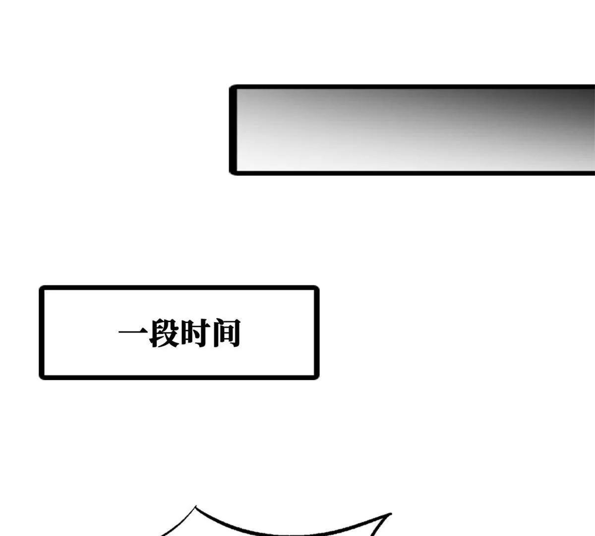 440 剑鬼王子 第98页