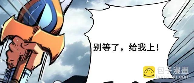 440 剑鬼王子 第103页