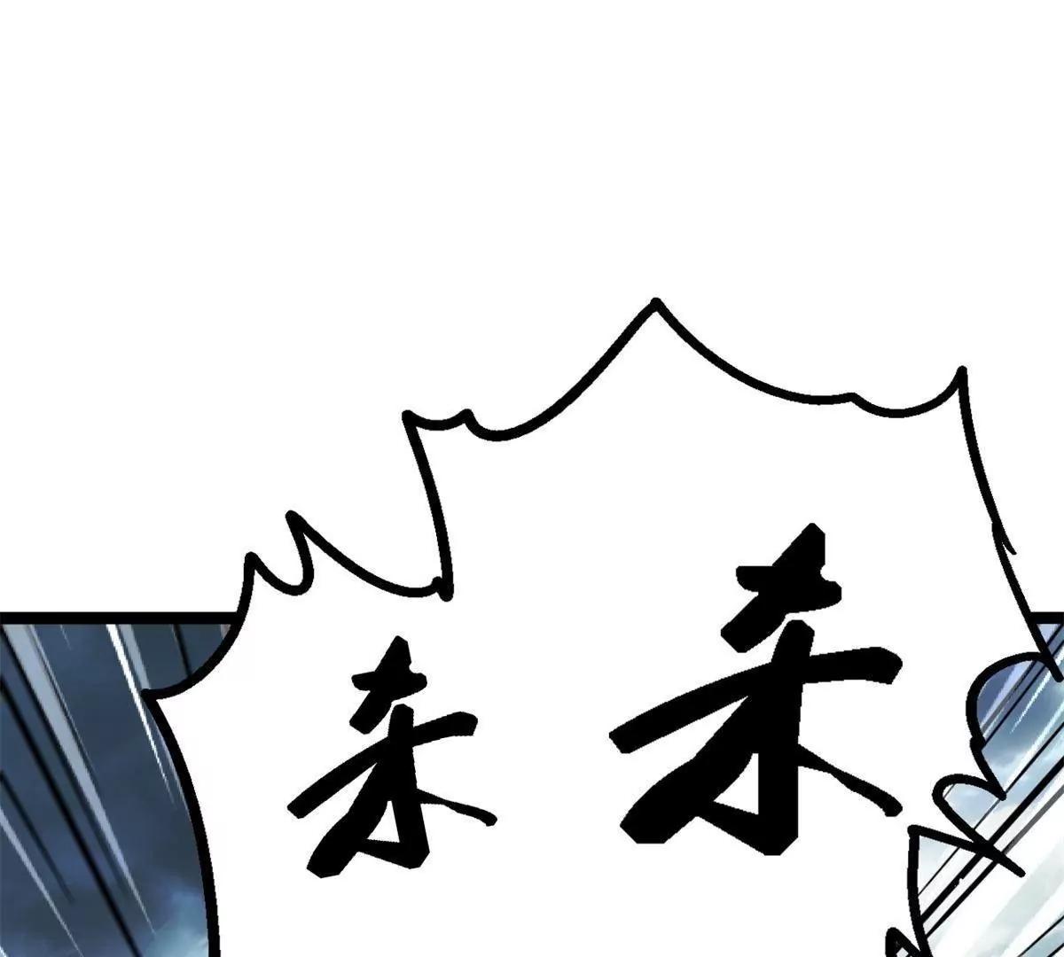 440 剑鬼王子 第107页