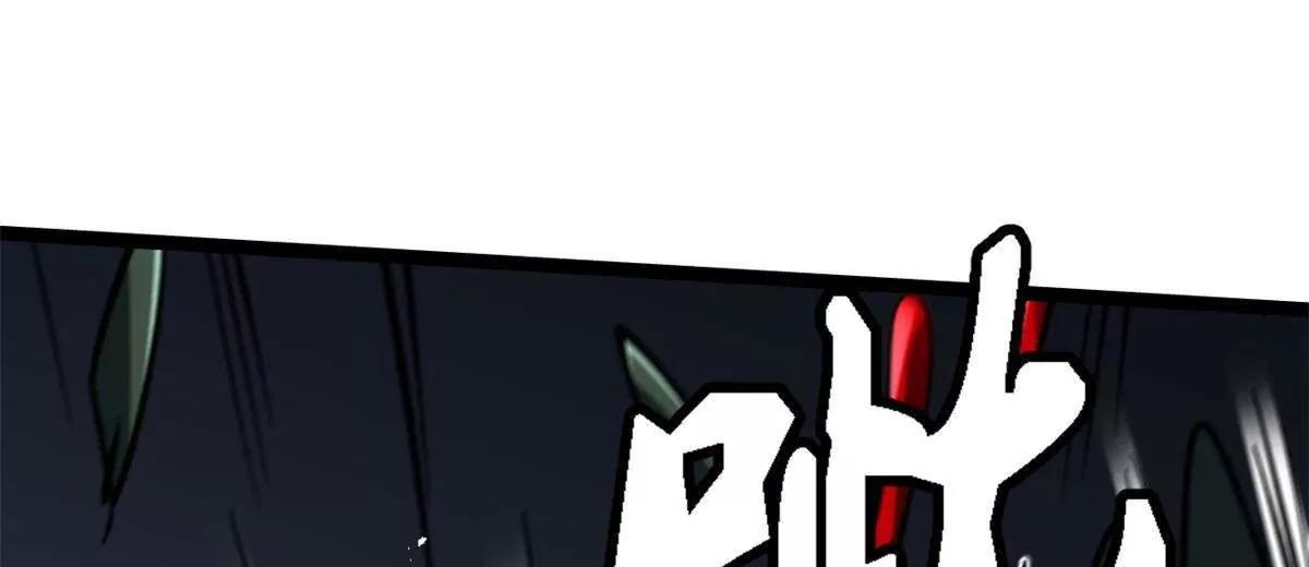 440 剑鬼王子 第136页