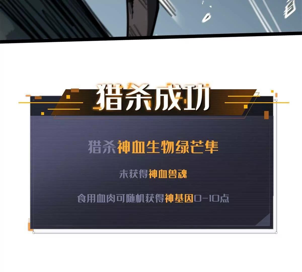 440 剑鬼王子 第141页