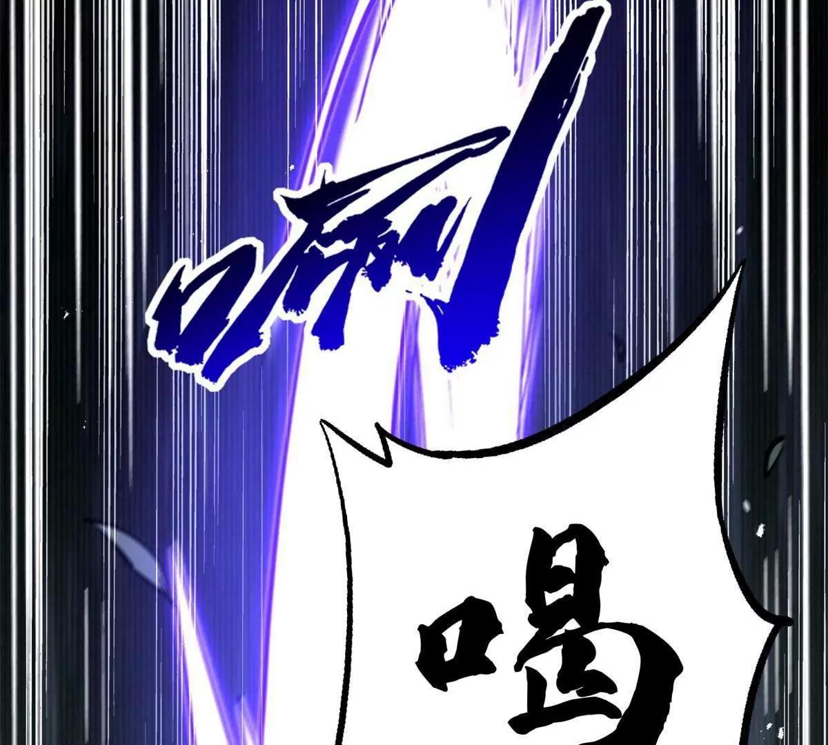 440 剑鬼王子 第145页