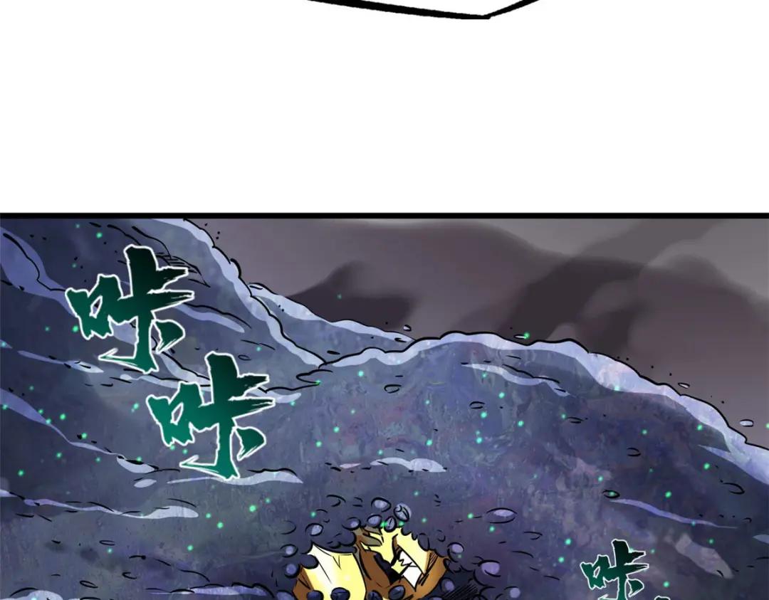 173 攻打皇族庇护所 第91页