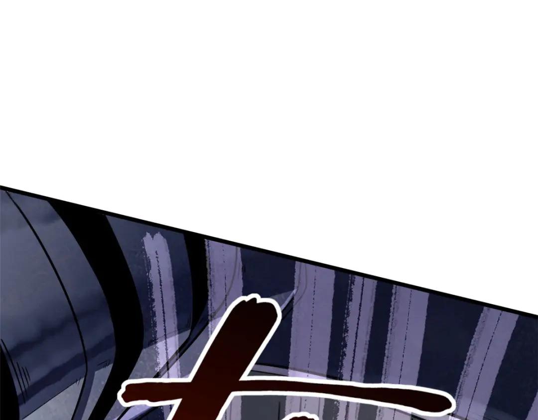 173 攻打皇族庇护所 第99页