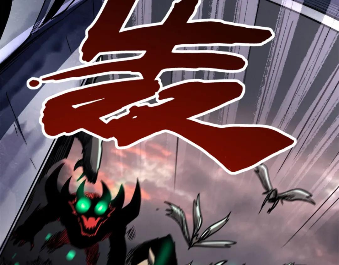 173 攻打皇族庇护所 第100页