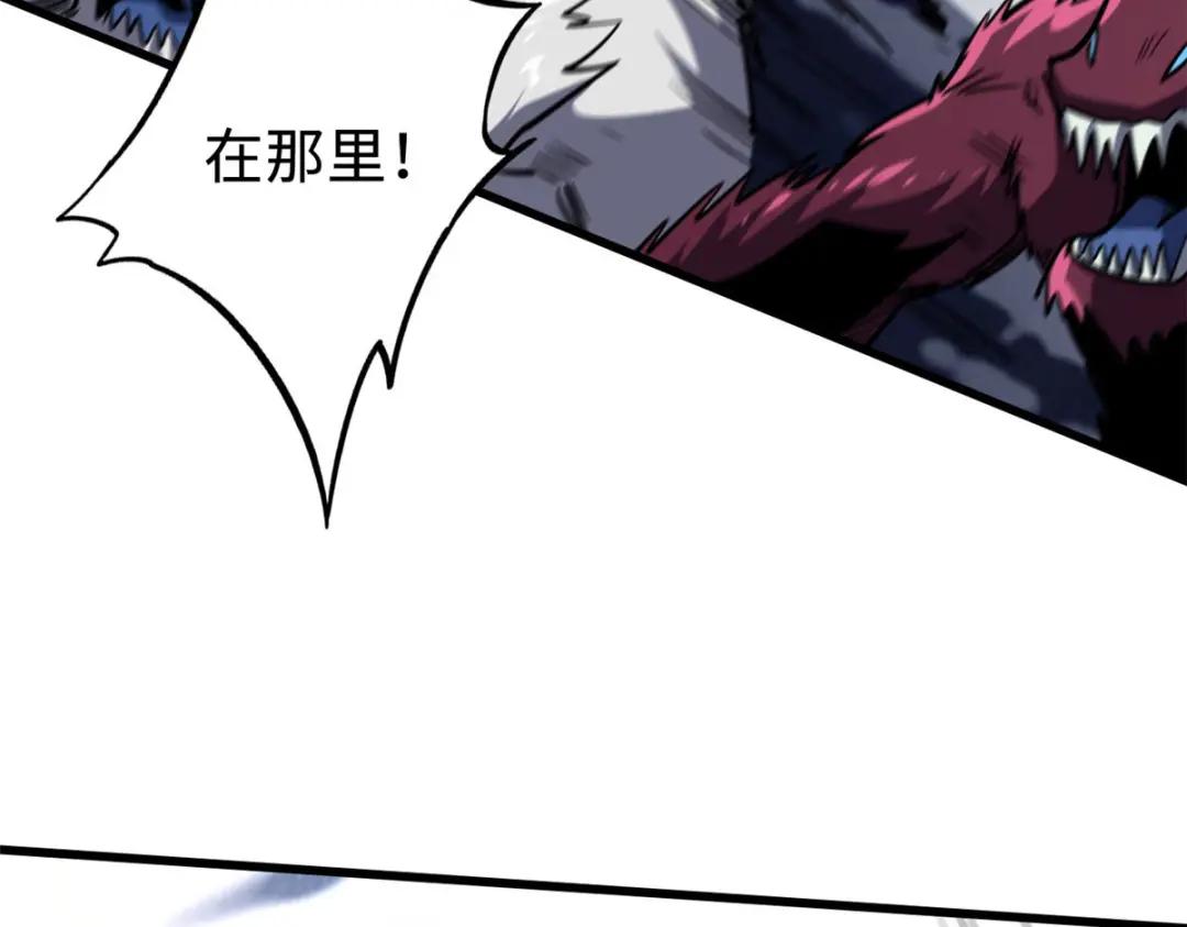 173 攻打皇族庇护所 第106页