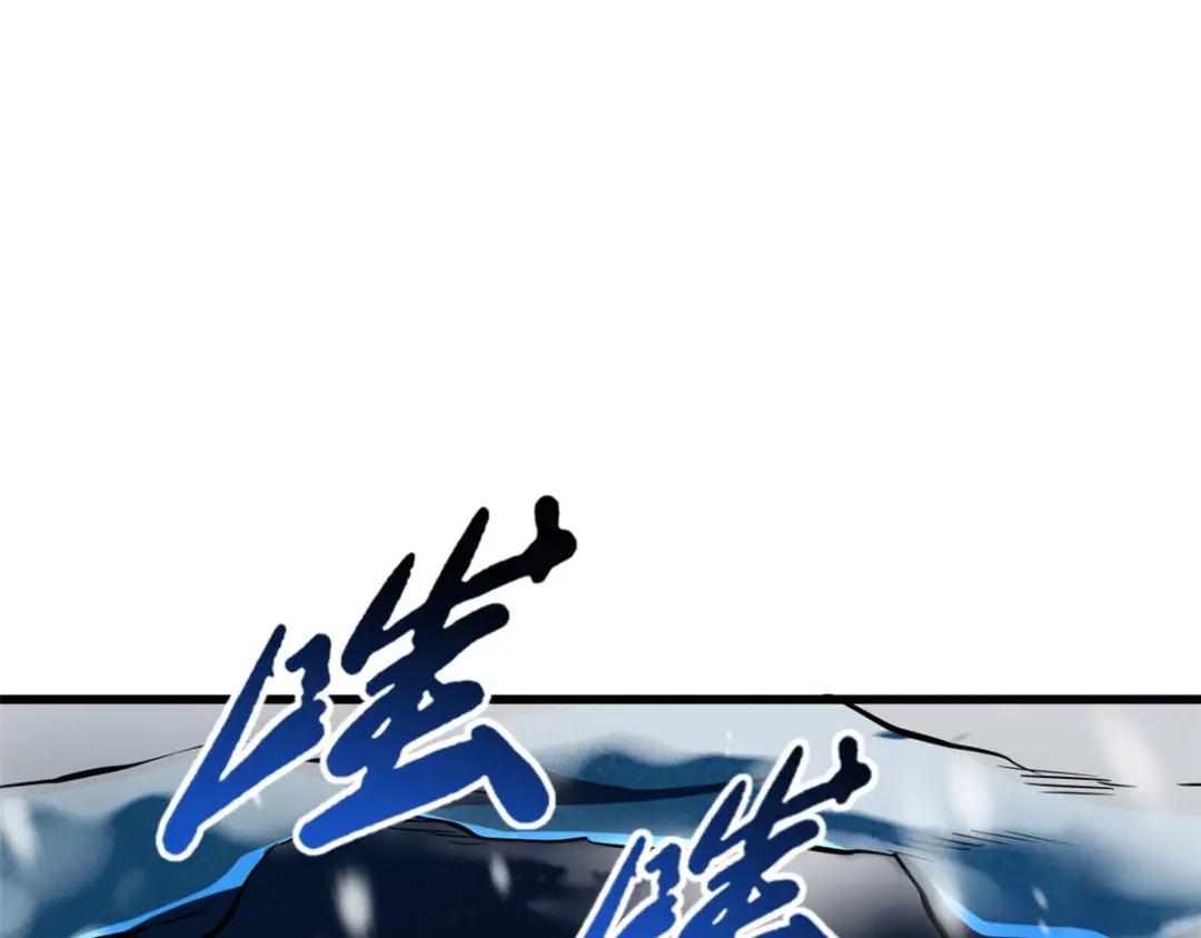 173 攻打皇族庇护所 第144页