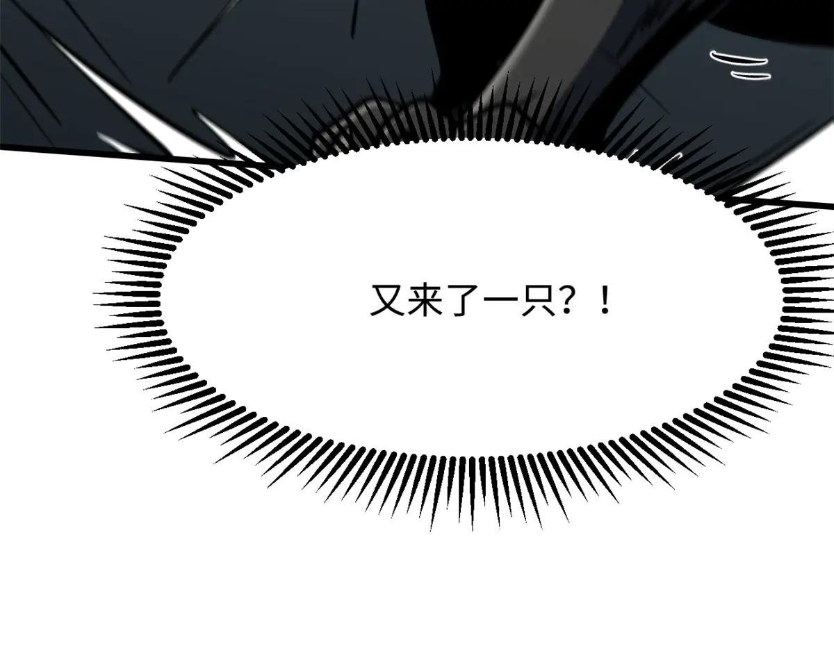 317 把它留下？ 第13页