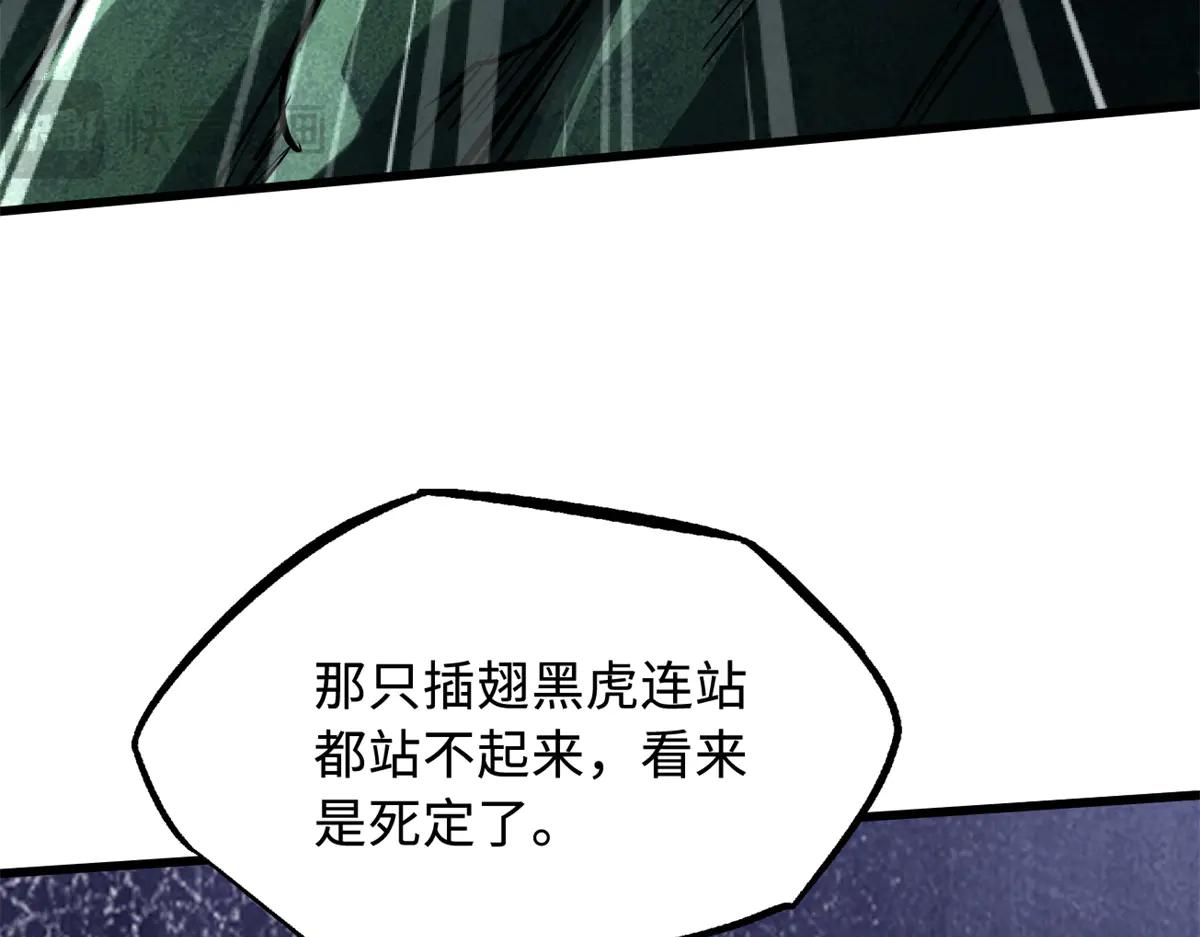 317 把它留下？ 第19页