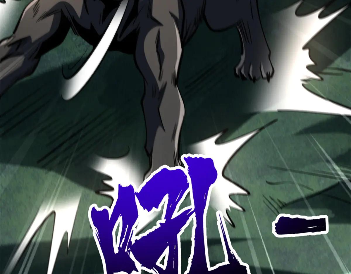 317 把它留下？ 第27页
