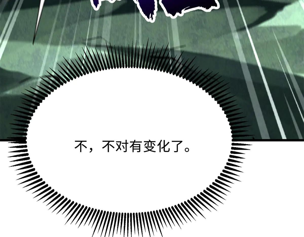 317 把它留下？ 第28页