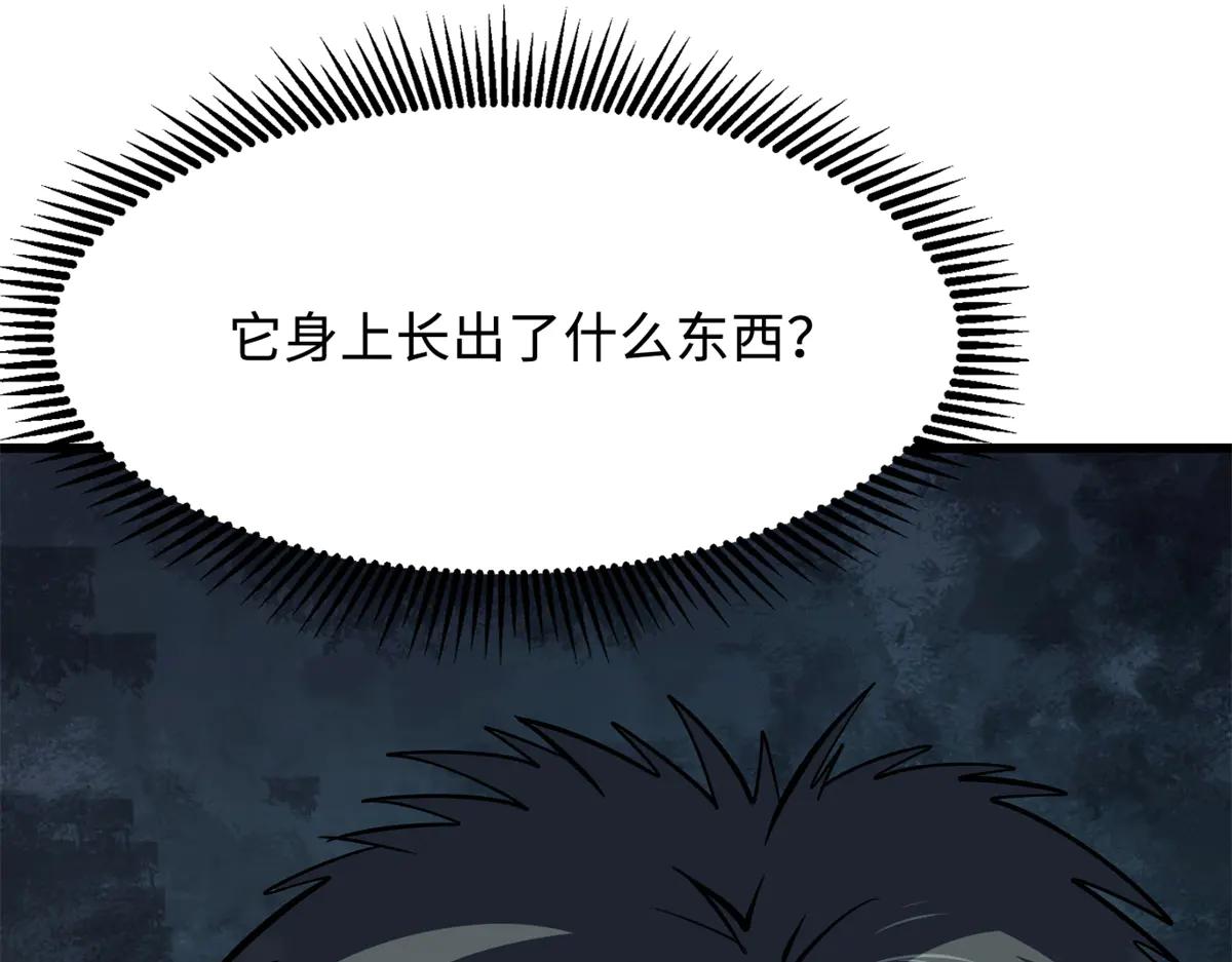 317 把它留下？ 第34页