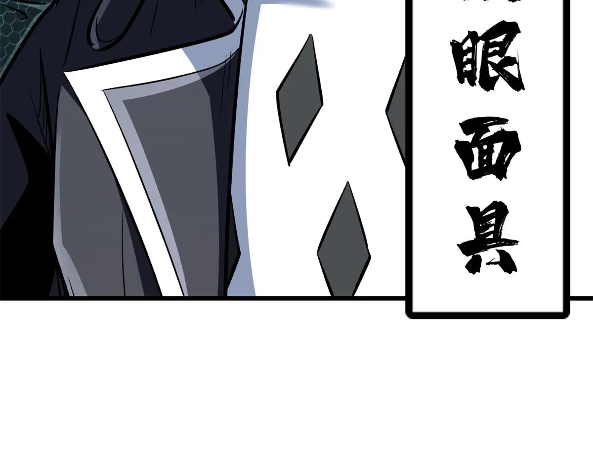 317 把它留下？ 第37页