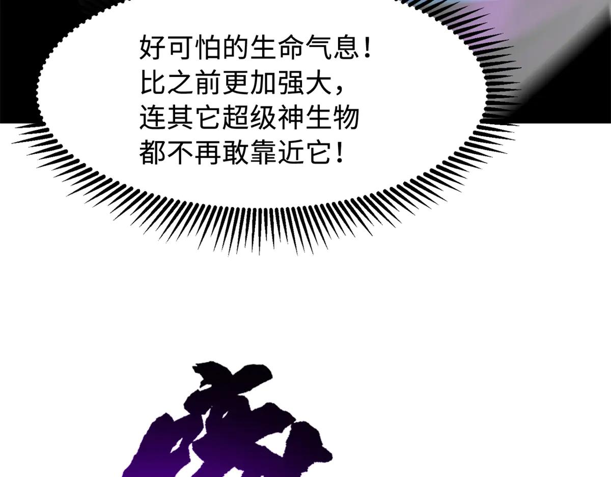 317 把它留下？ 第48页