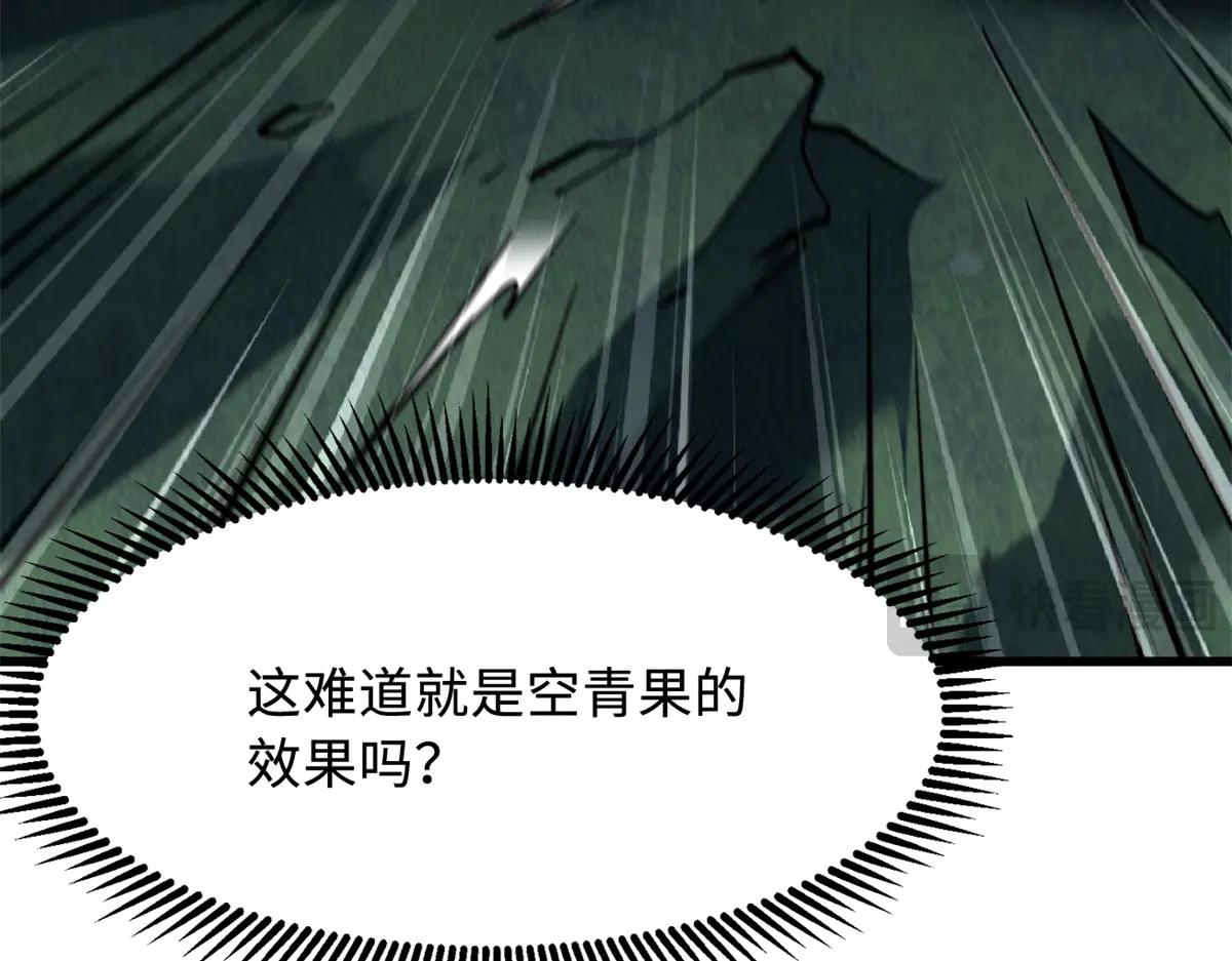 317 把它留下？ 第52页
