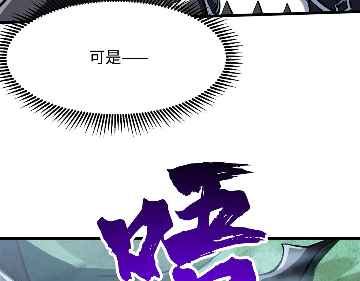 317 把它留下？ 第57页