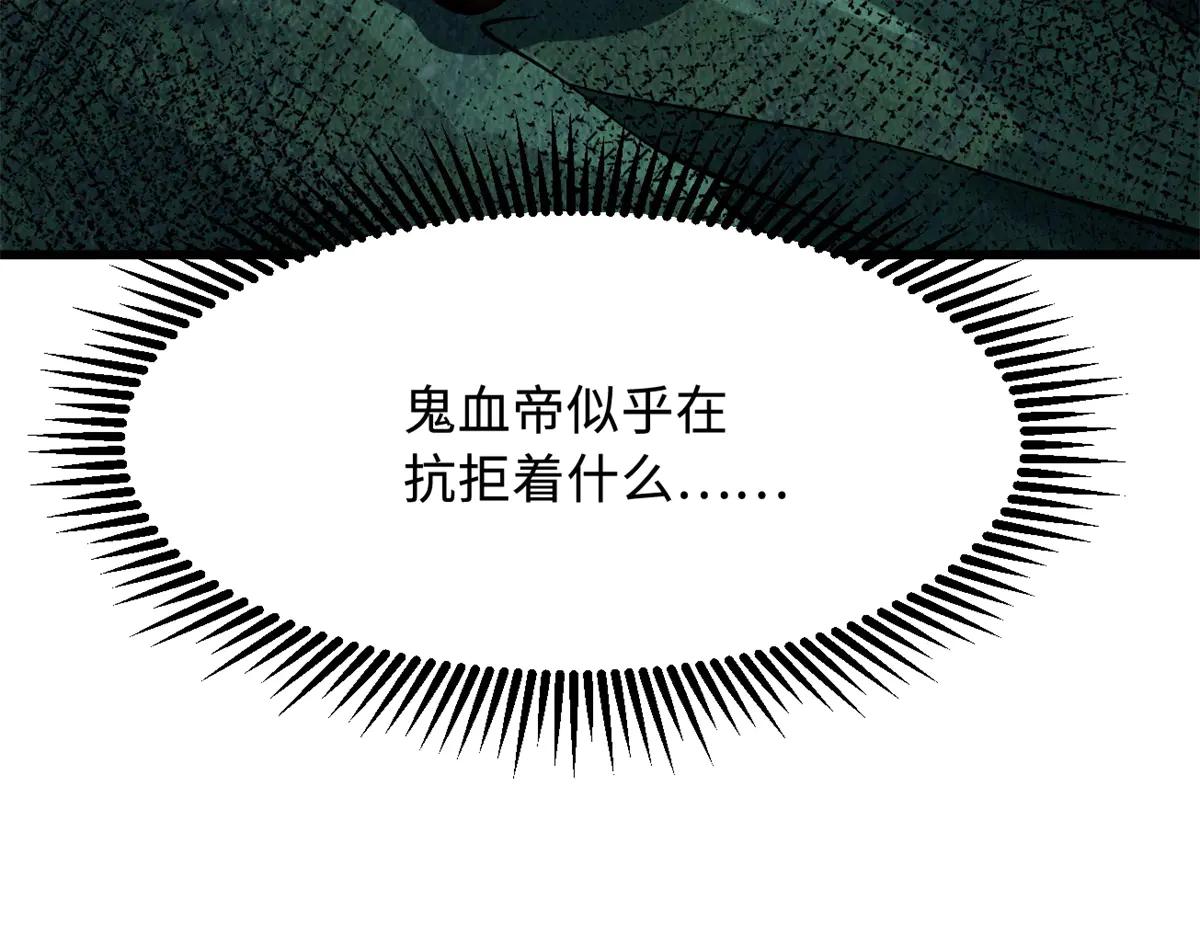 317 把它留下？ 第61页