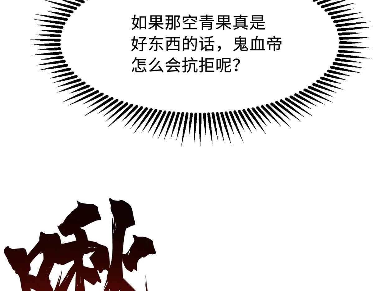 317 把它留下？ 第66页
