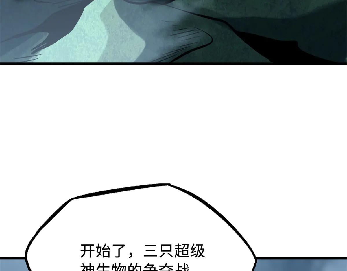 317 把它留下？ 第73页
