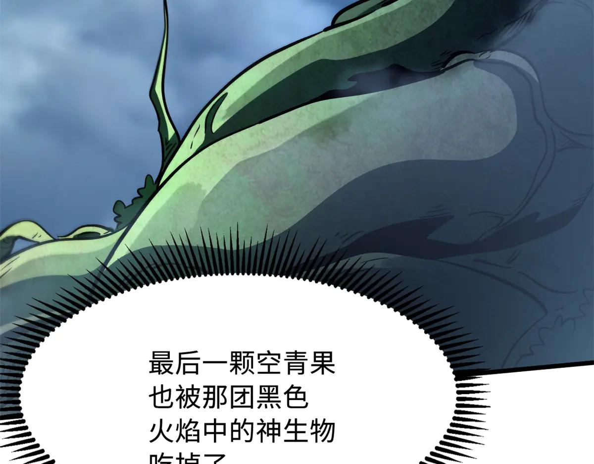 317 把它留下？ 第80页