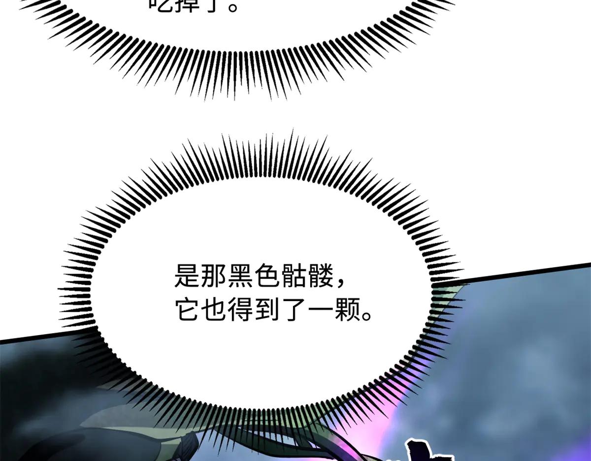 317 把它留下？ 第81页