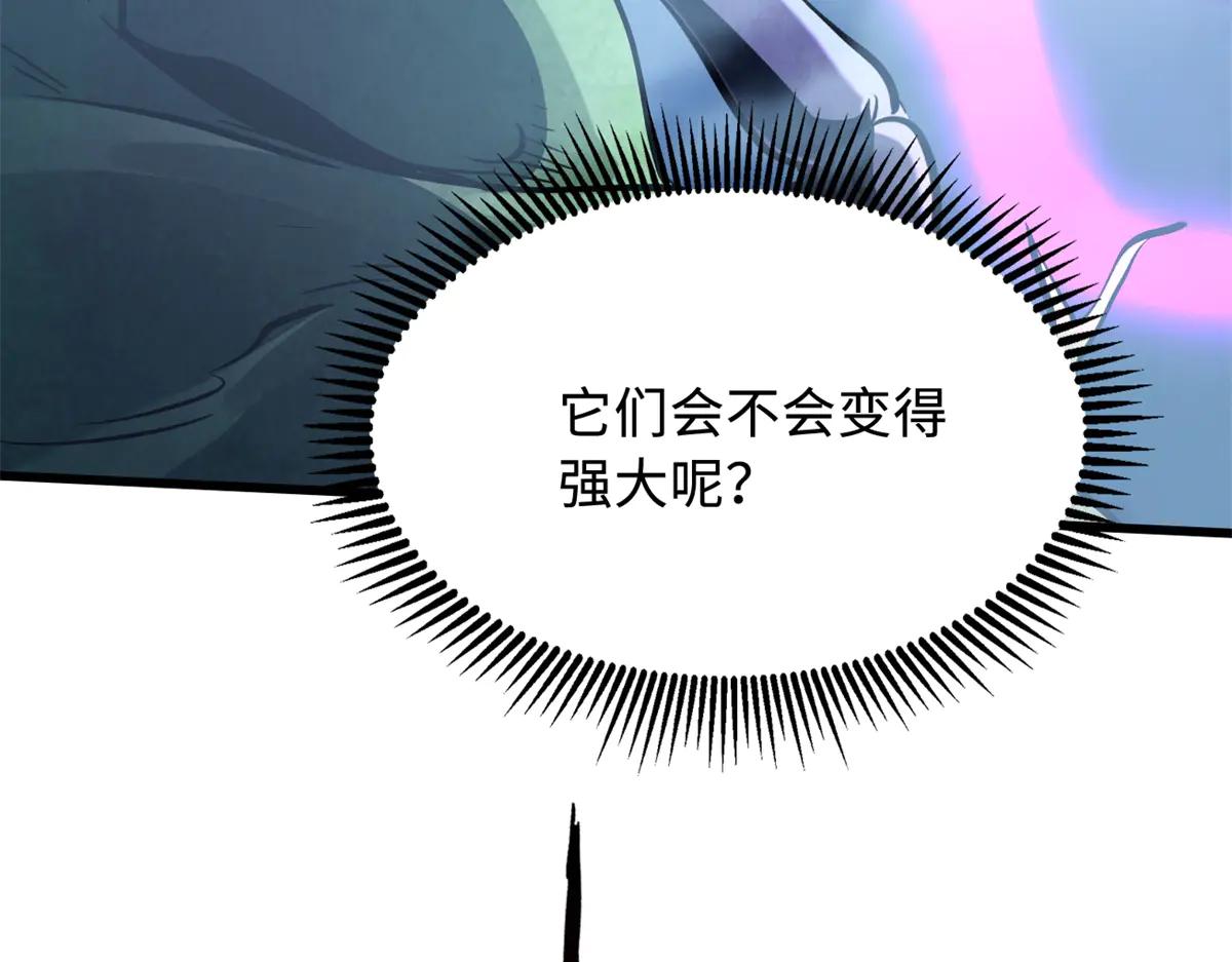 317 把它留下？ 第84页