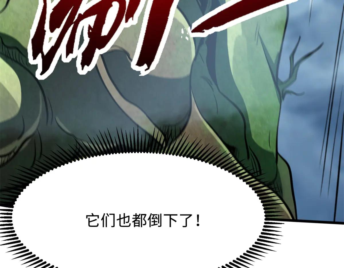 317 把它留下？ 第89页