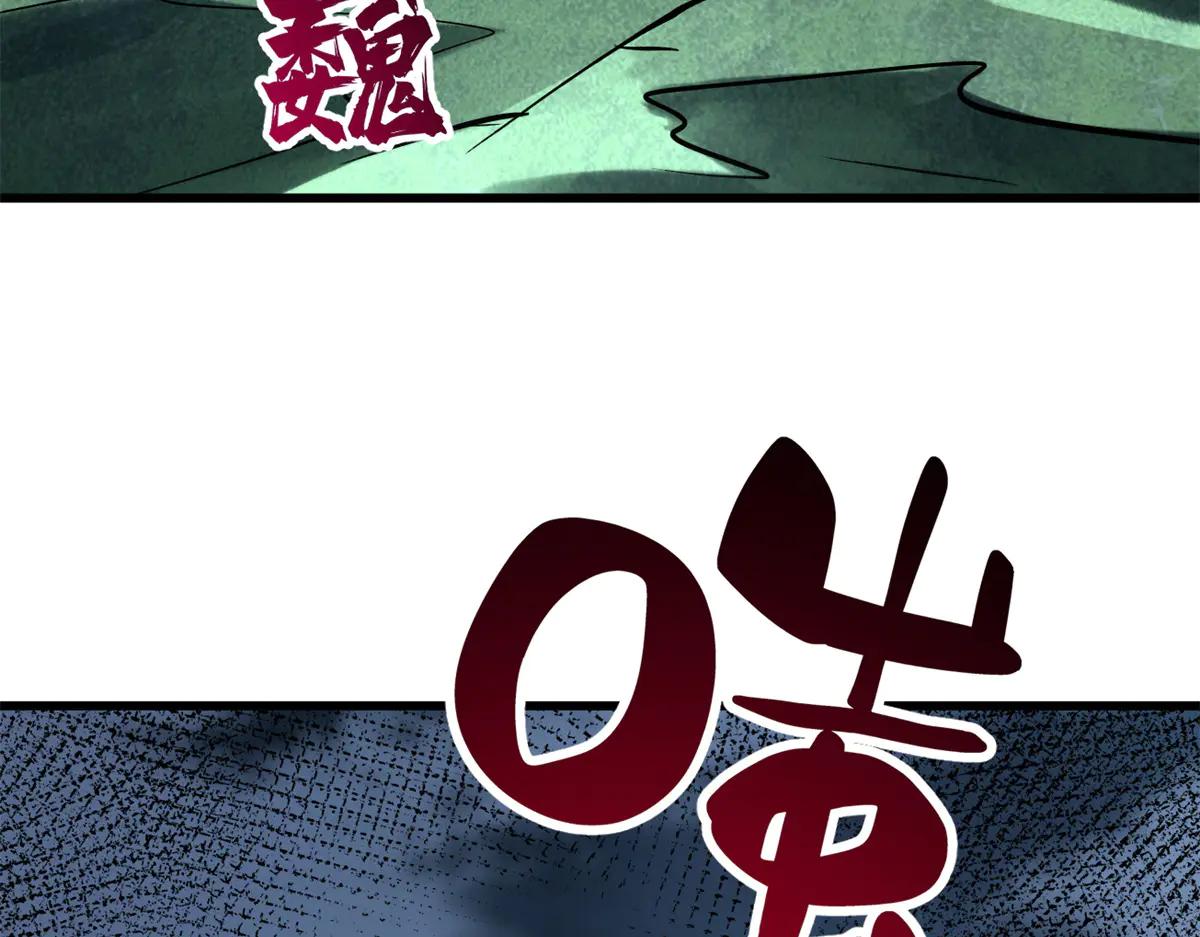 317 把它留下？ 第95页