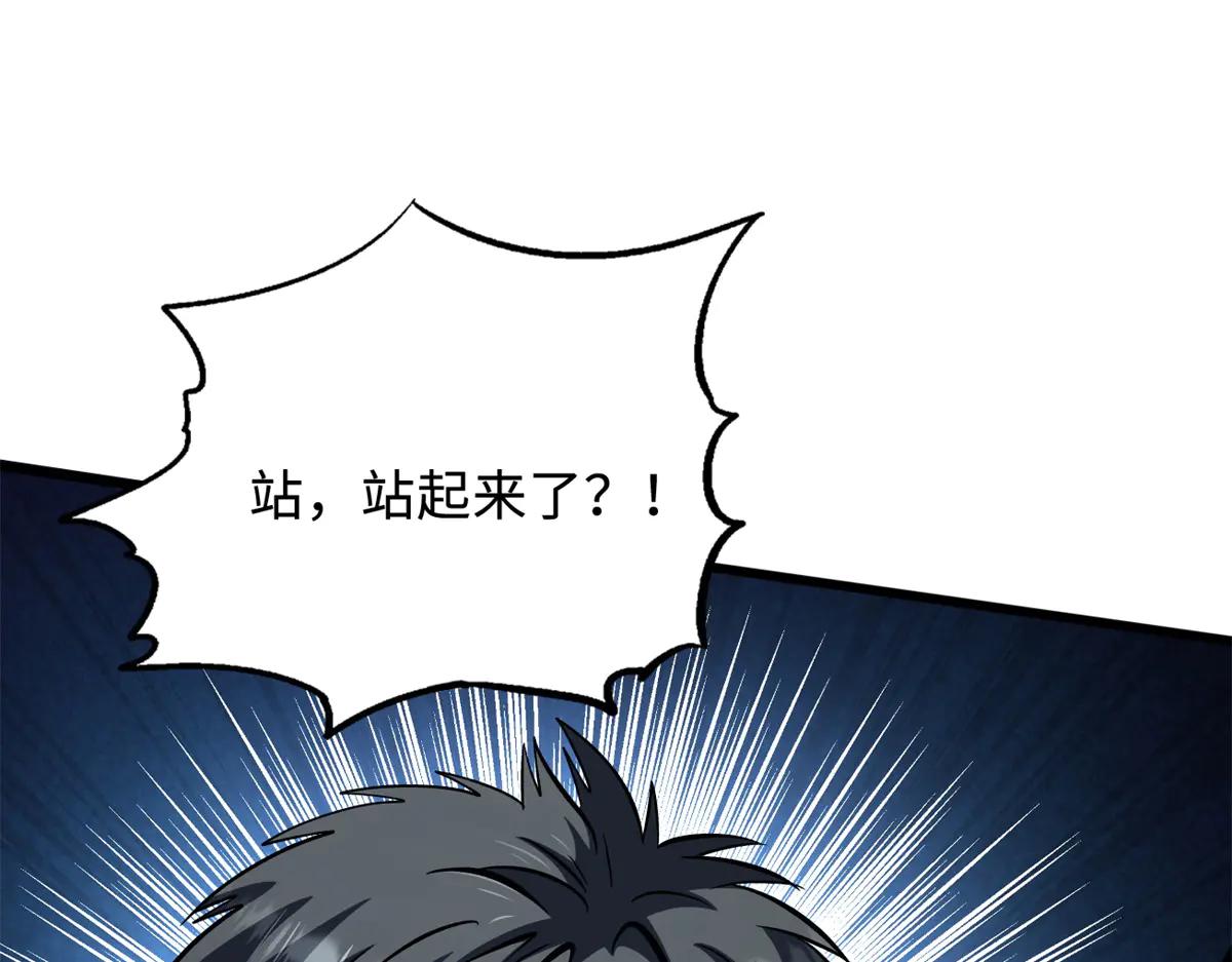 317 把它留下？ 第101页