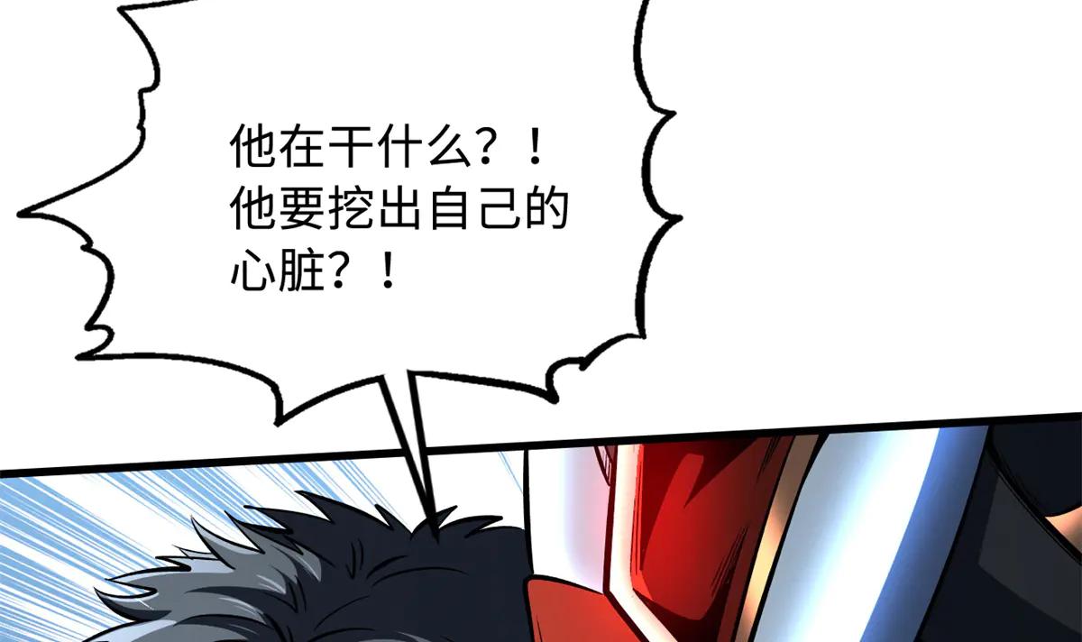 317 把它留下？ 第111页