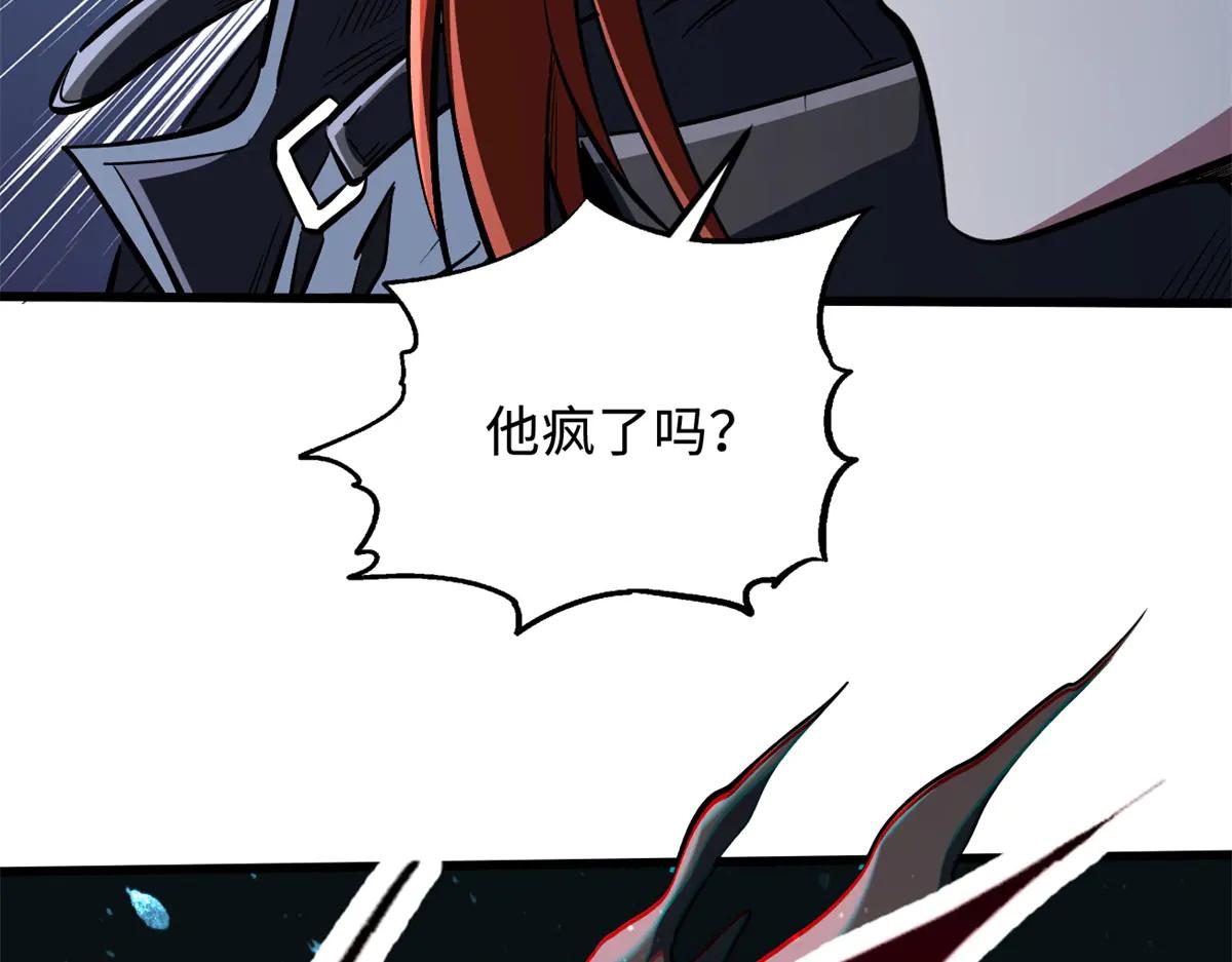 317 把它留下？ 第113页