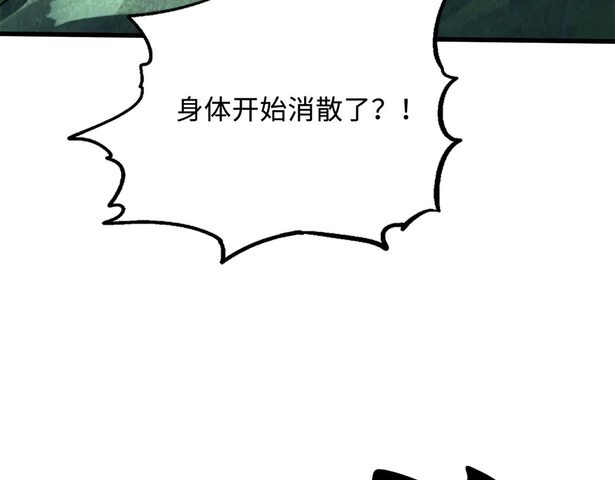 317 把它留下？ 第118页