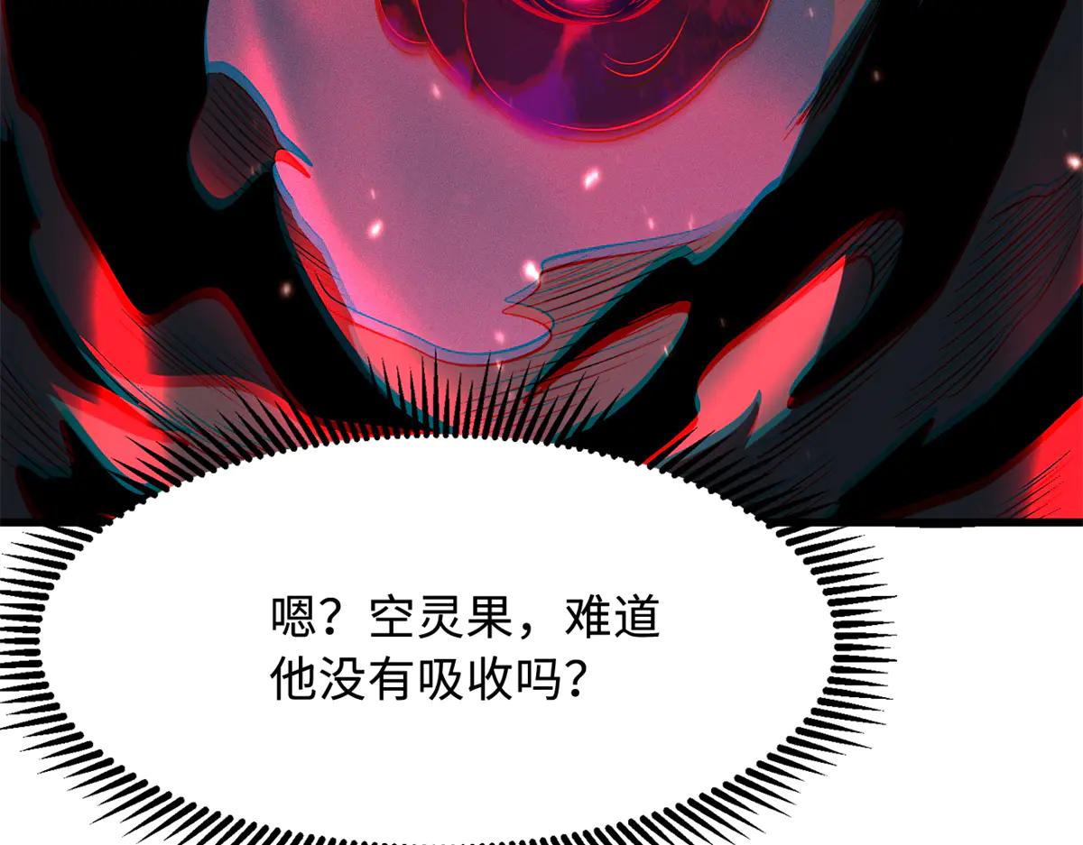 317 把它留下？ 第121页