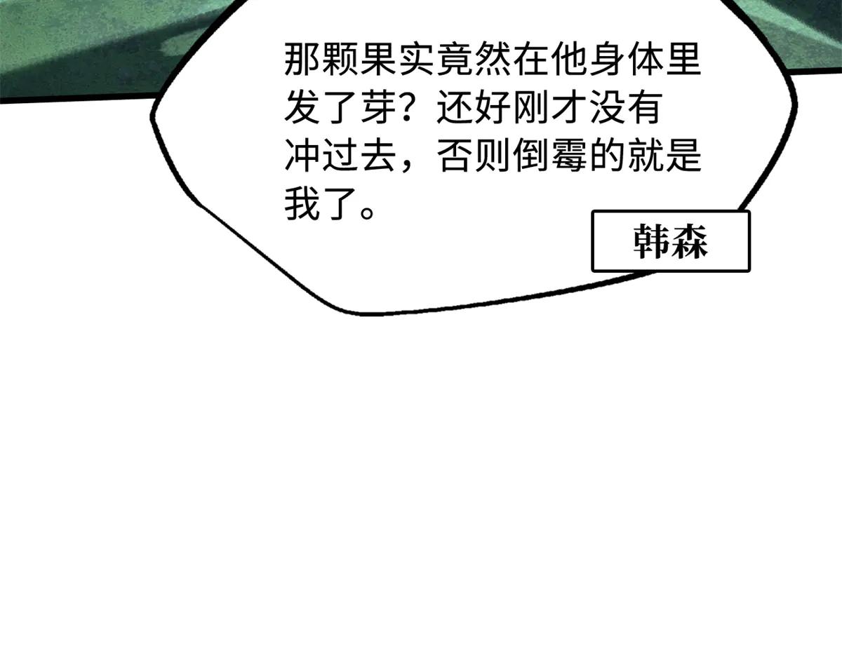 317 把它留下？ 第129页