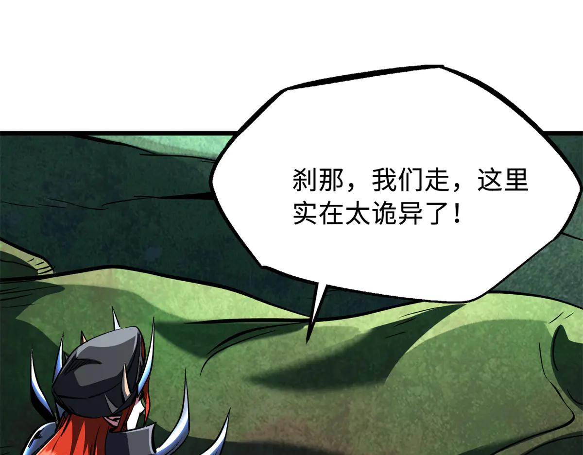 317 把它留下？ 第142页
