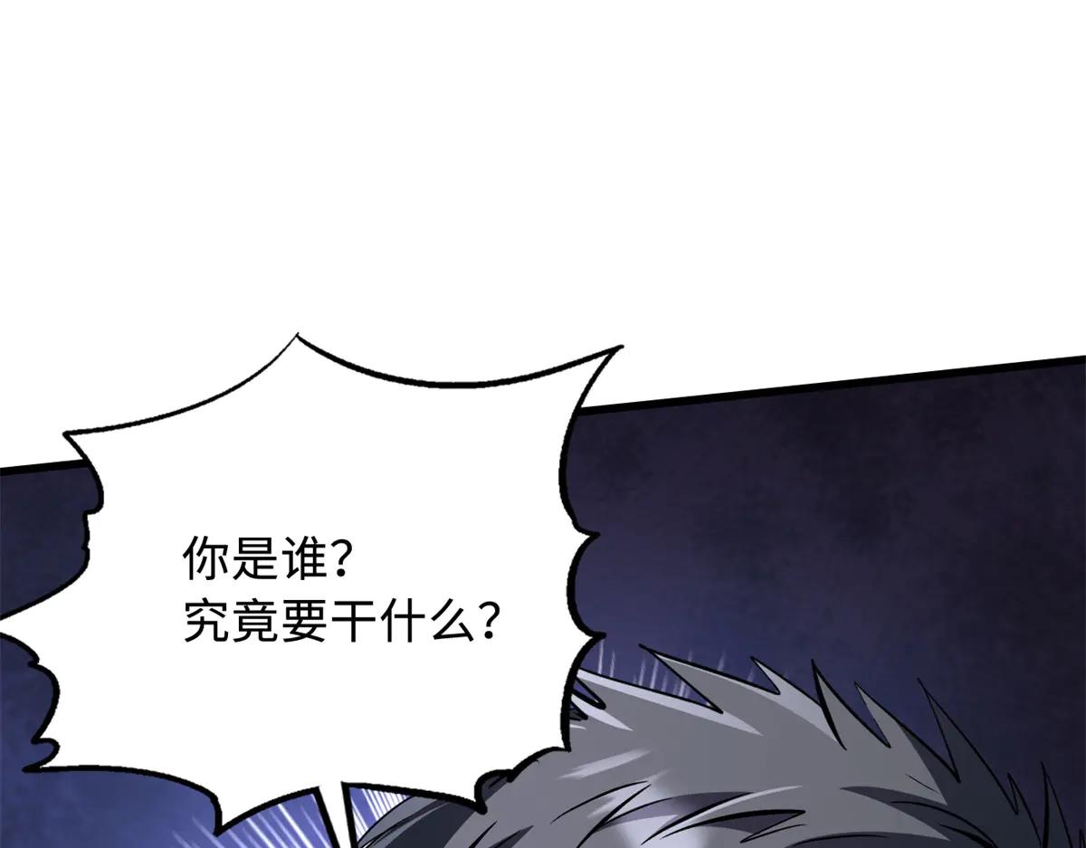 317 把它留下？ 第147页