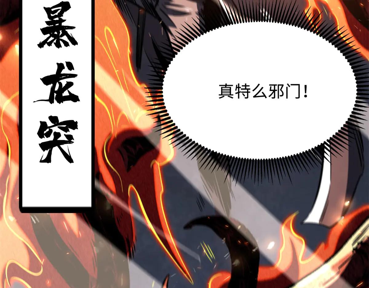 317 把它留下？ 第165页