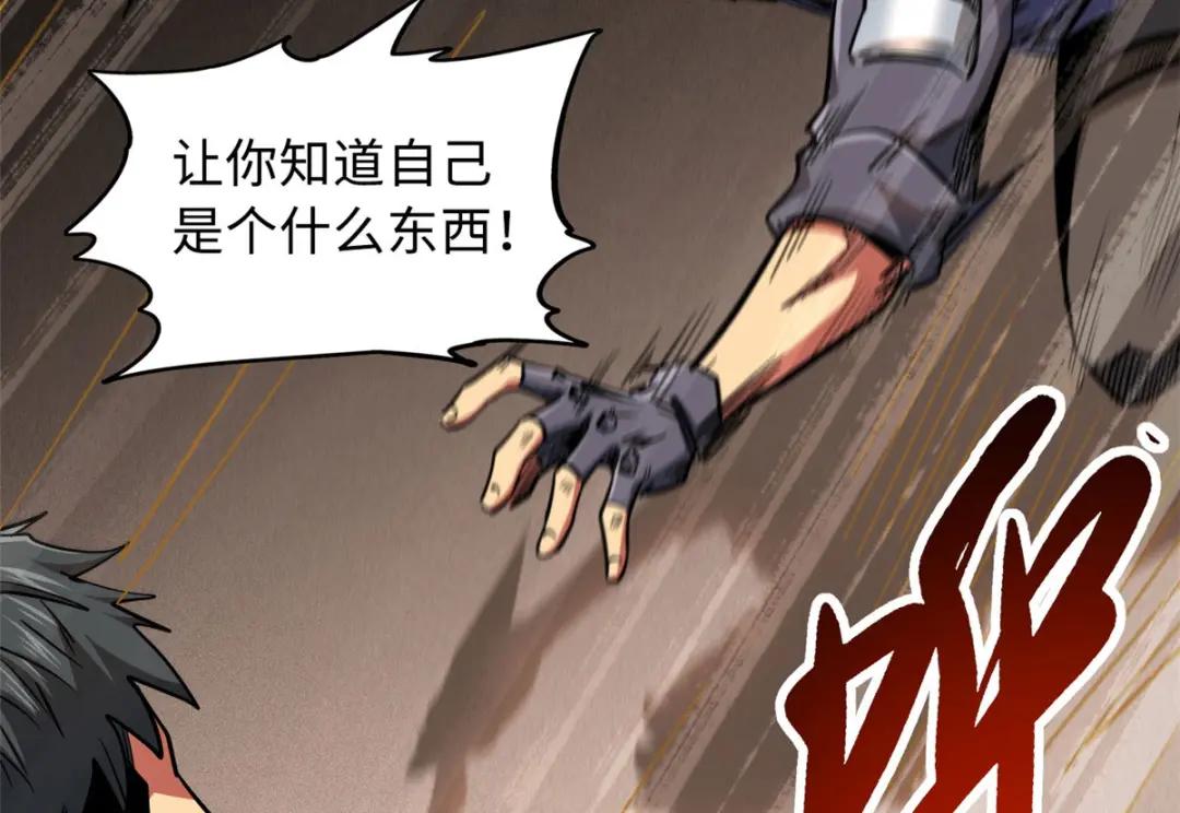 17 他是我的人 第5页