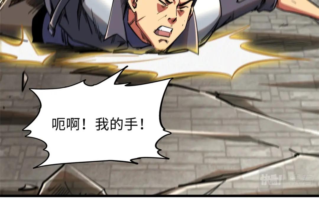 17 他是我的人 第15页